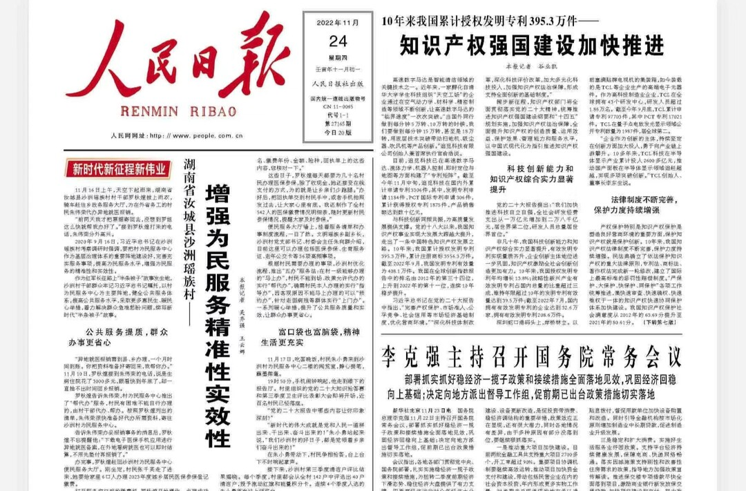 增强为民服务精准性实效性（新时代新征程新伟业）