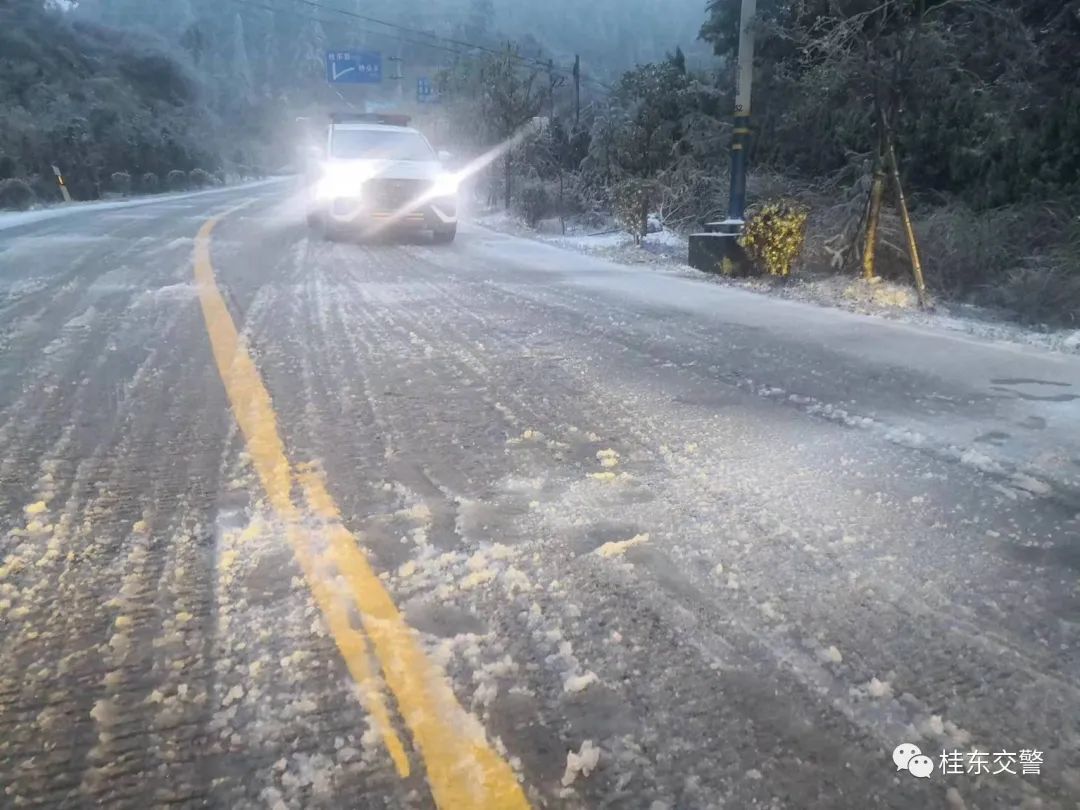 桂东交警提醒槽里路段和寒口坳路段限行