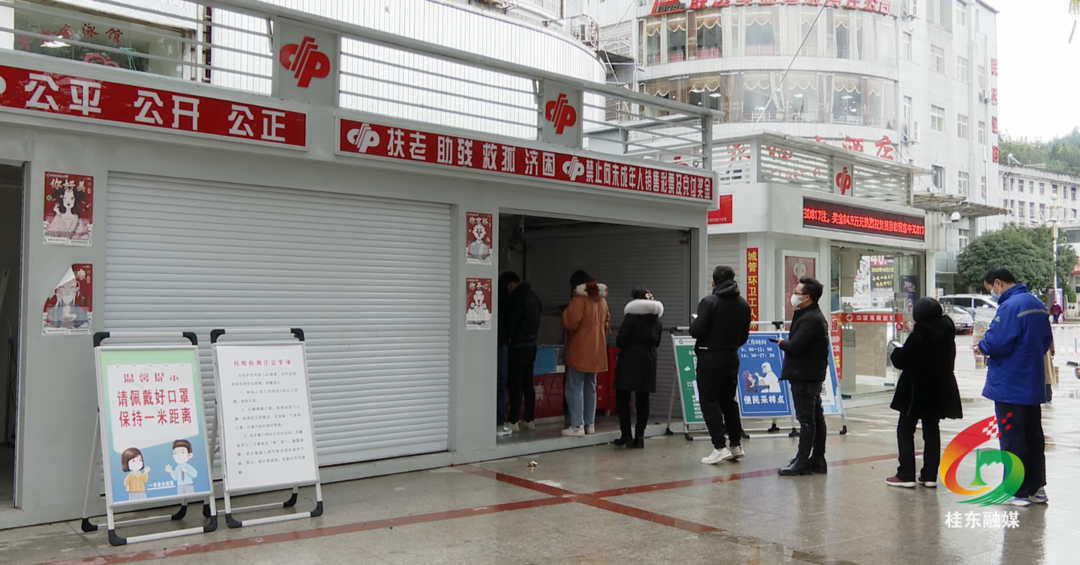 我县第一个社会核酸采样点投入使用