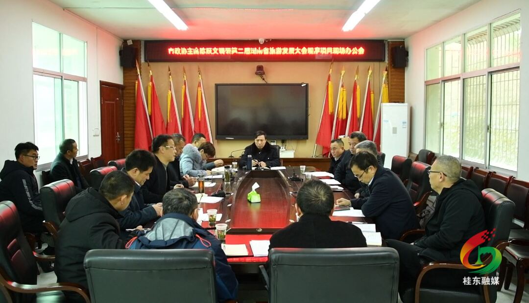 伍志平调度“两个基地”项目建设