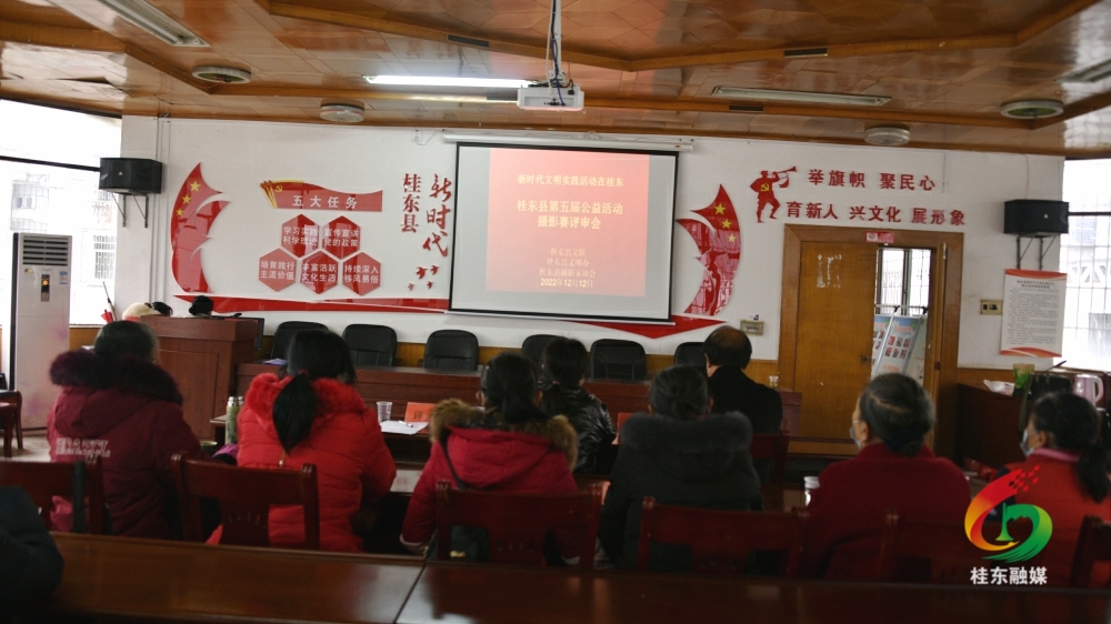 我县第五届公益摄影赛评审结果揭晓