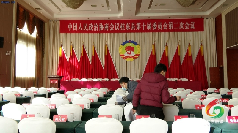 【聚焦两会】玲珑王酒店全力做好县政协会议接待准备工作