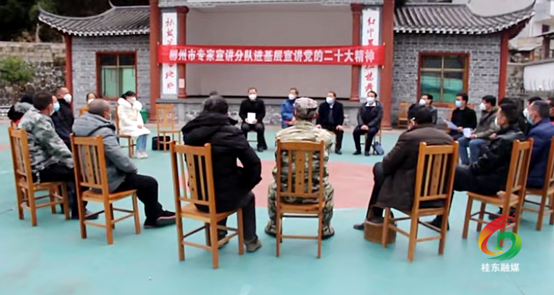 市专家宣讲分队走进我县宣讲党的二十大精神