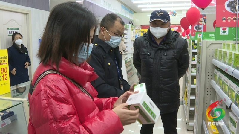 狠抓监管 保障群众用药安全和市场药价平稳