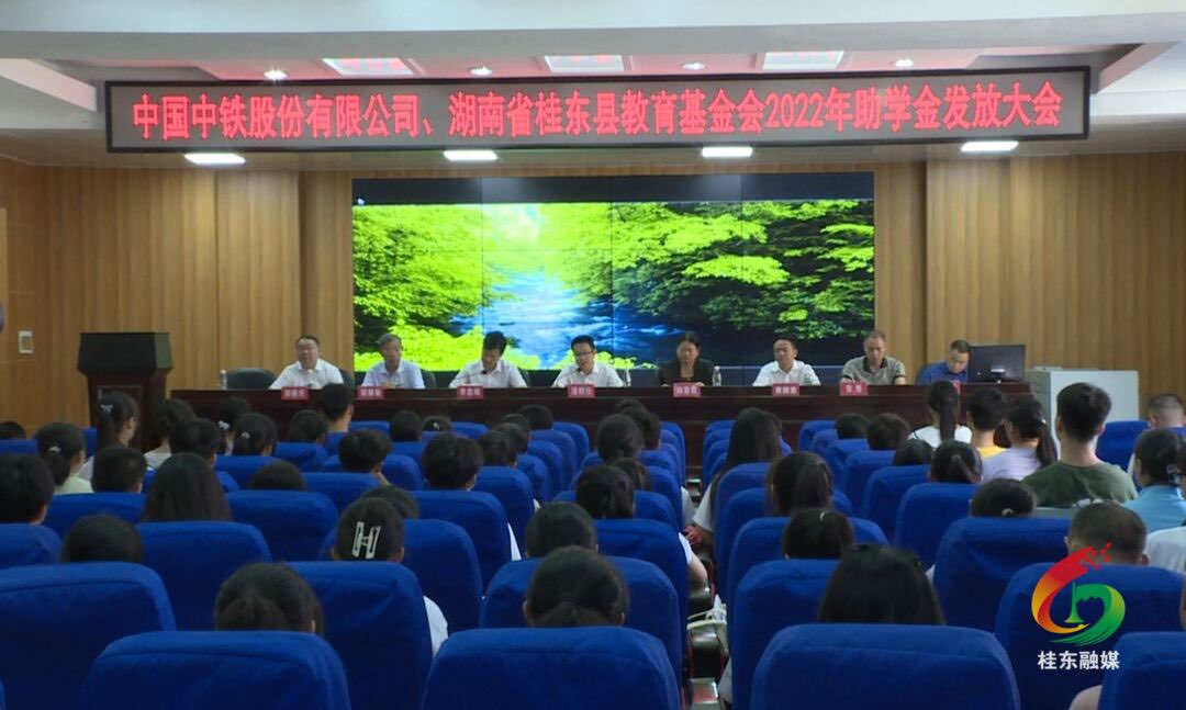 我县资助2022年度家庭困难大学新生