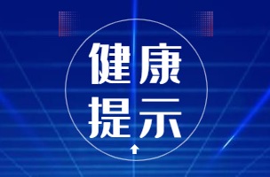 “阳康”后咳嗽、失眠，这些症状恢复有个时间表