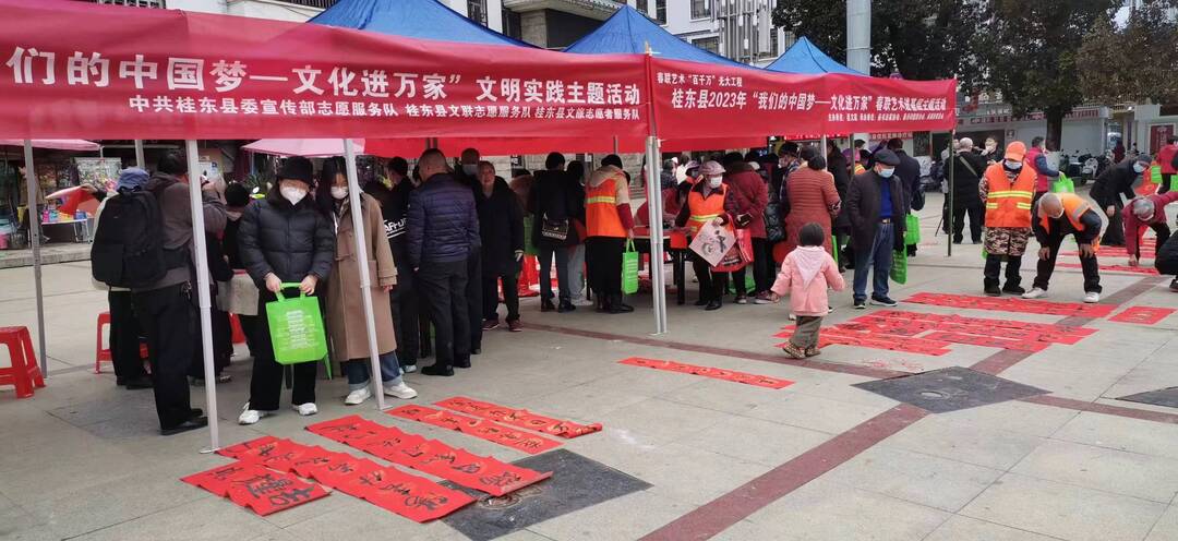 桂东启动“我们的中国梦——文化进万家”系列主题活动