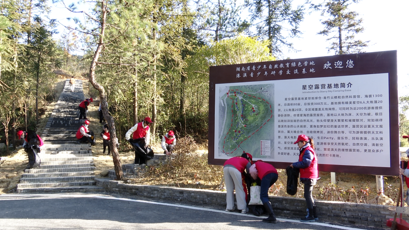 助力旅发大会 志愿者在行动