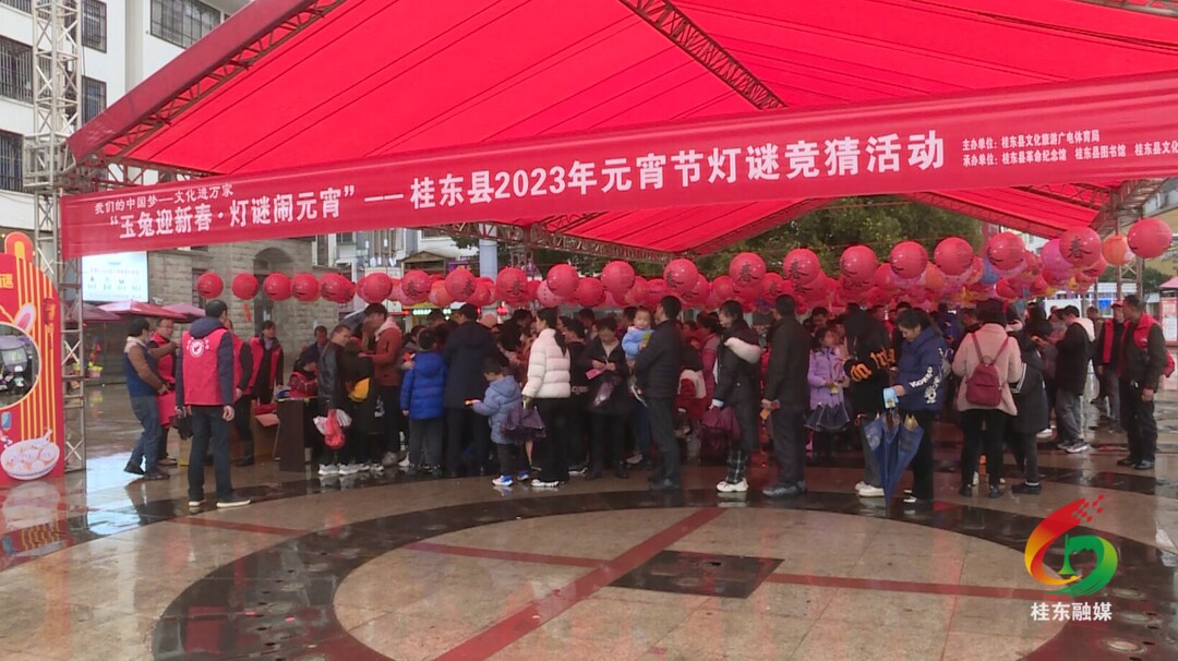 我县元宵节猜灯谜活动吸引众多爱好者