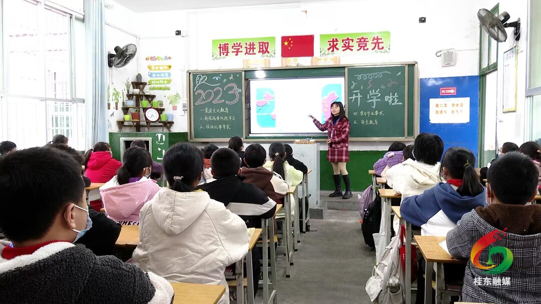 我县各校迎来开学 “开学第一课”有新意