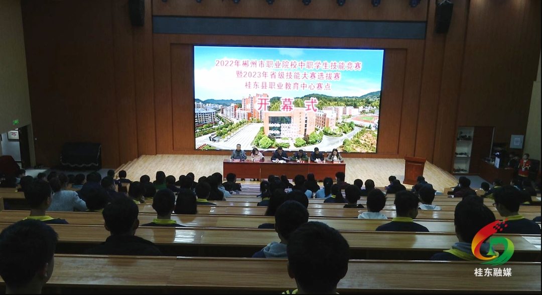 市职业院校技能竞赛两项赛事在我县举行