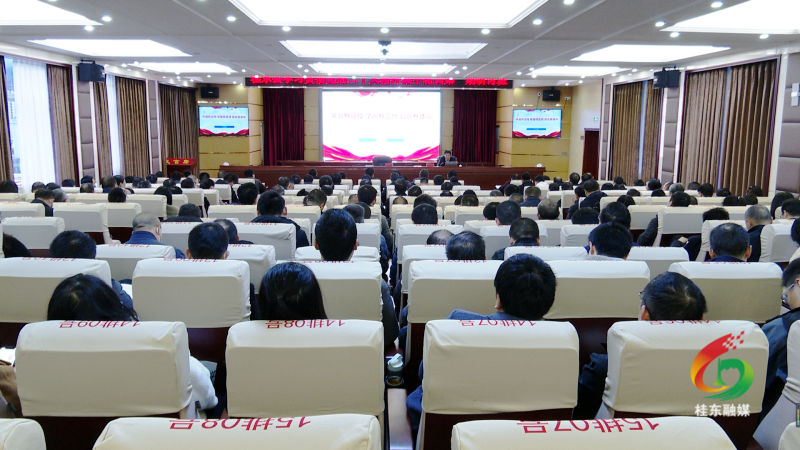 我县首期县管领导干部学习贯彻党的二十大精神集中轮训圆满结束