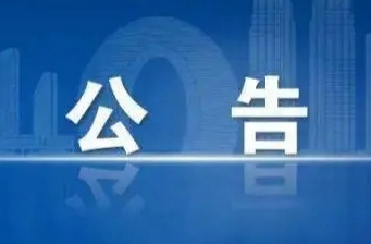 桂东邮政招聘派遣制工作人员3名，请转给需要的人！