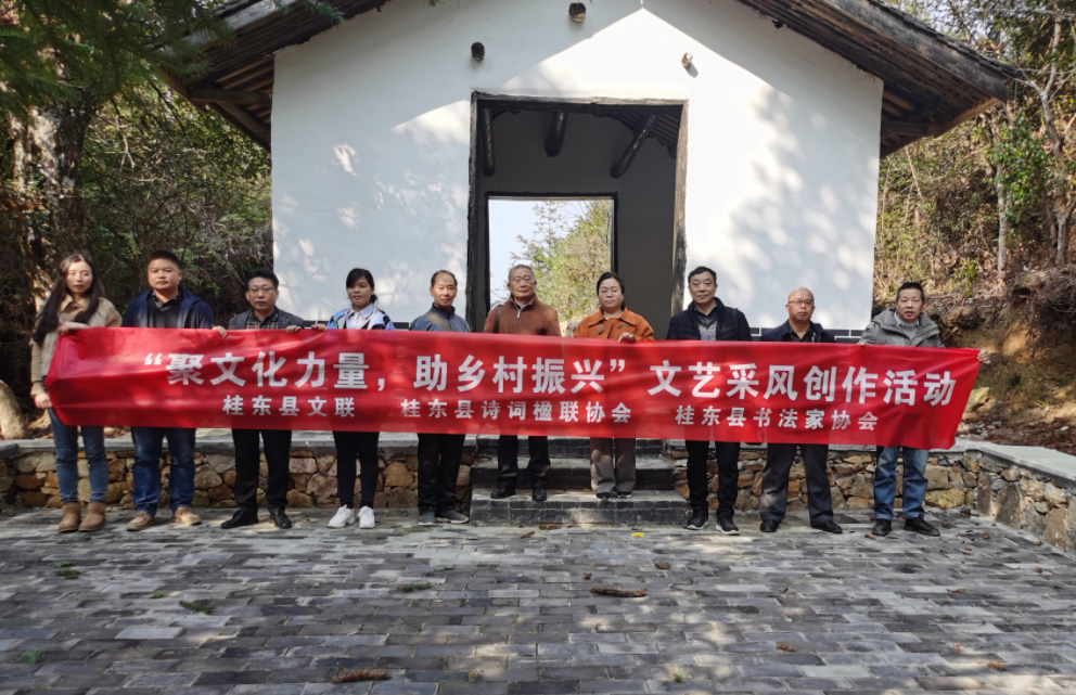 县文联：开展文艺采风  聚文化力量  助乡村振兴