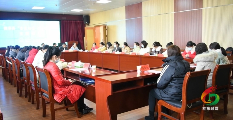 我县举办“家属助廉 团团圆圆”主题教育
