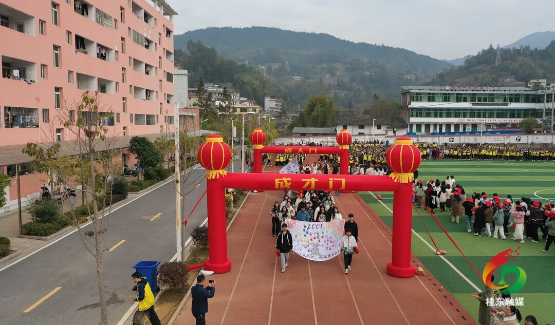 县职教中心举行十八岁成人礼暨高考倒计时100天誓师大会