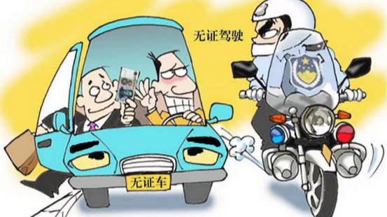 【科普】这份交通安全知识请您收好！