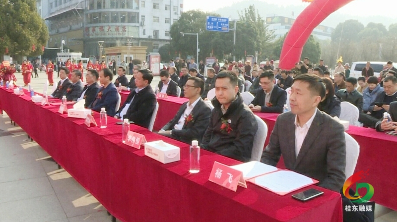 长沙银行桂东支行正式开业