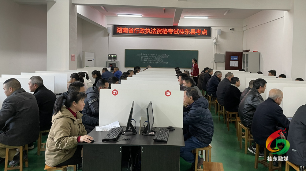 我县行政执法资格考试组考工作圆满完成