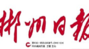 【郴州日报】从“有学上”到“上好学” ——桂东县推进义务教育优质均衡发展侧记