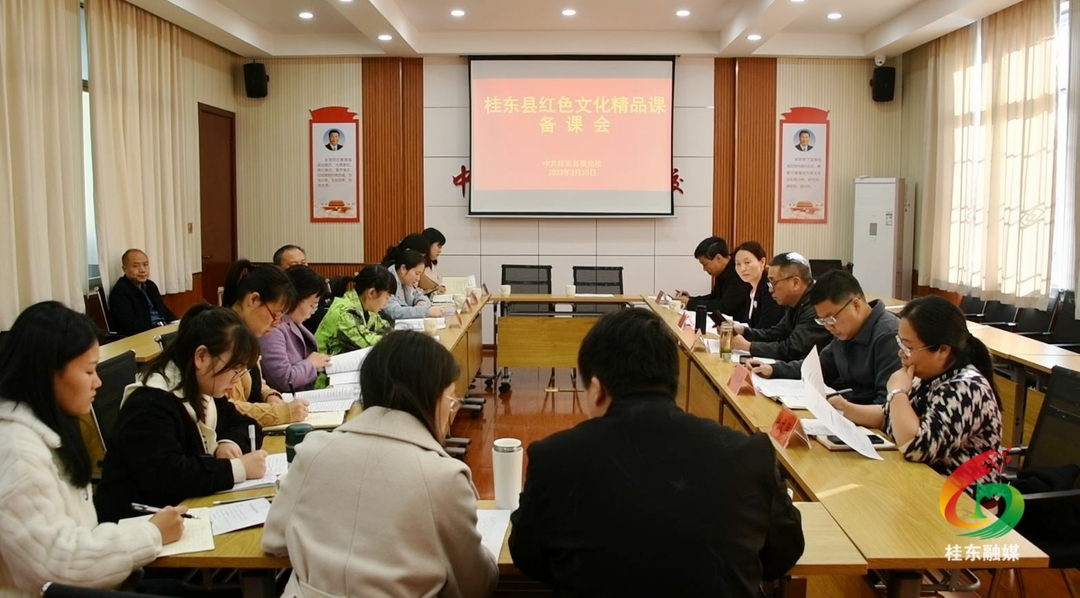 韶山管理局调研指导我县红色文化精品课工作