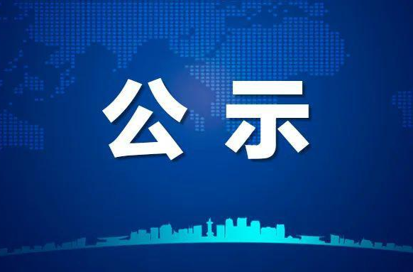 桂东县融媒体中心选送参评“湖南新闻奖”作品公示
