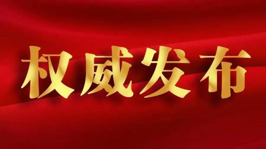 学习进行时丨习近平这样阐述人类命运共同体内涵和实践路径