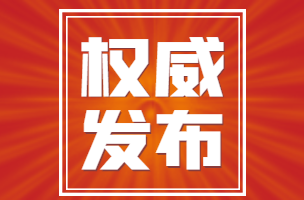重磅！2023年郴州市体育中考有调整