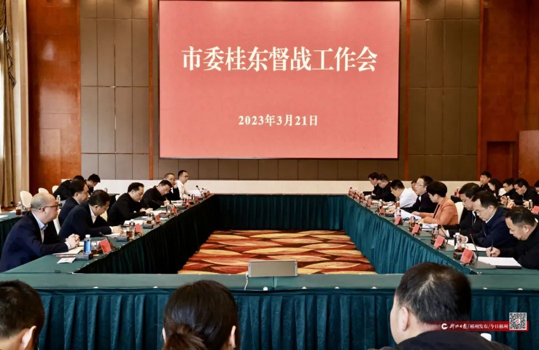 大兴调查研究·全面督战｜桂东：推陈出新 焕然一新