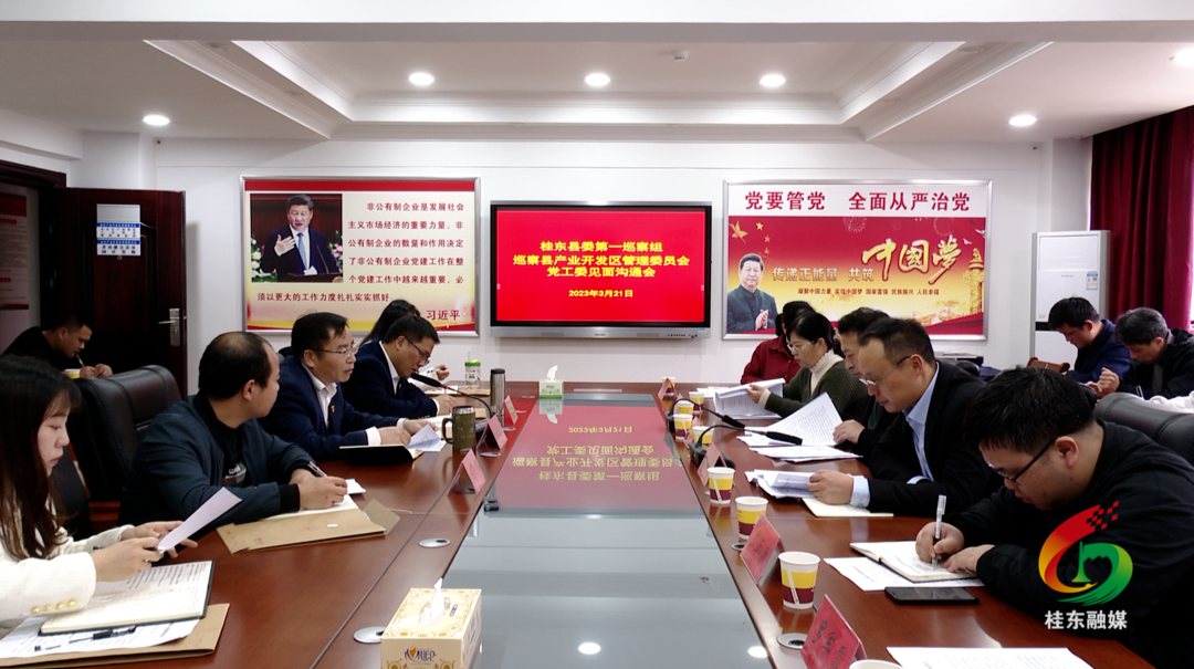 十三届县委第三轮巡察全部进驻，各巡察组联系方式公布！