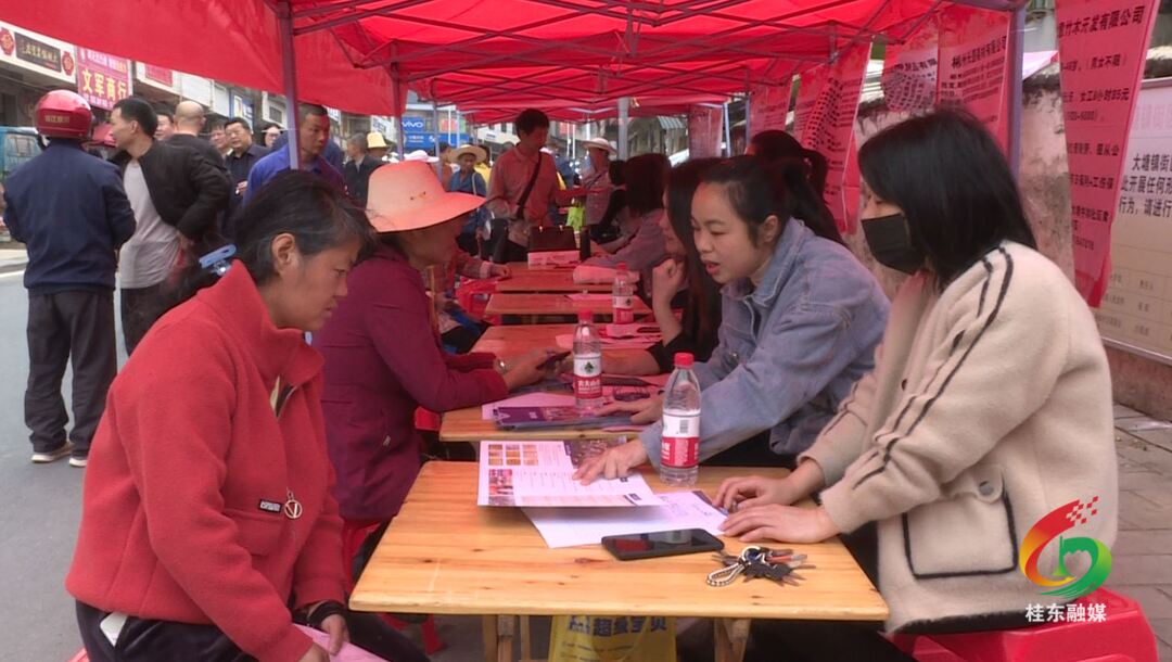 现场招聘会帮群众解决就业难题