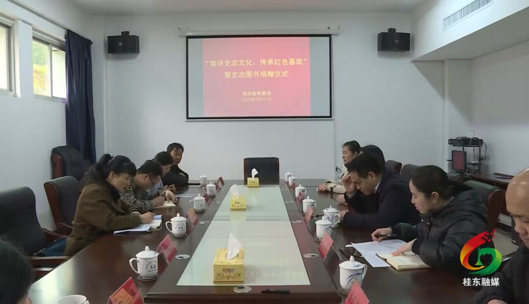 县档案馆捐赠3000余册史志图书
