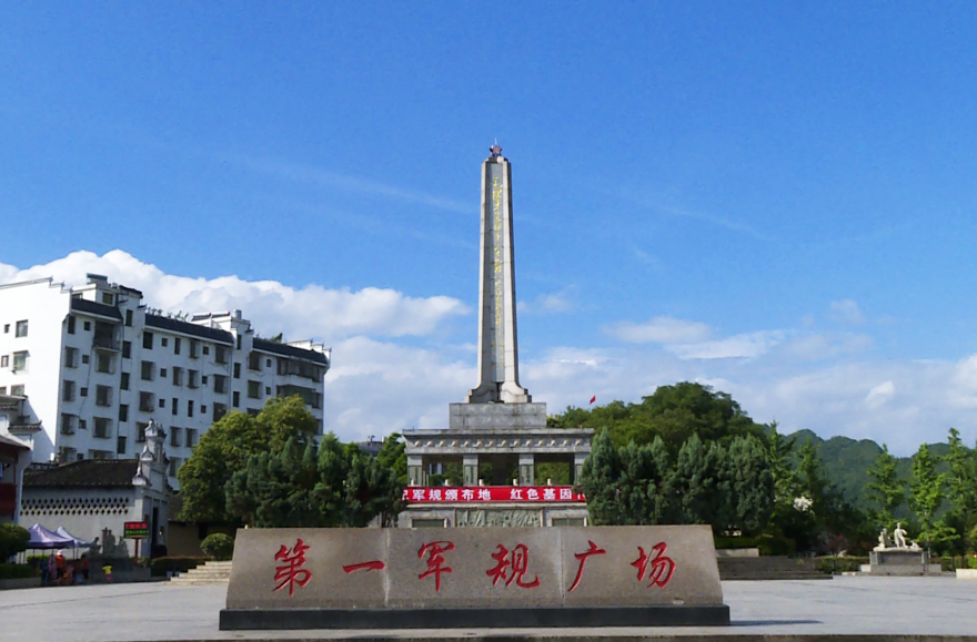 桂东：《三大纪律六项注意》颁布九十五周年网络展作品