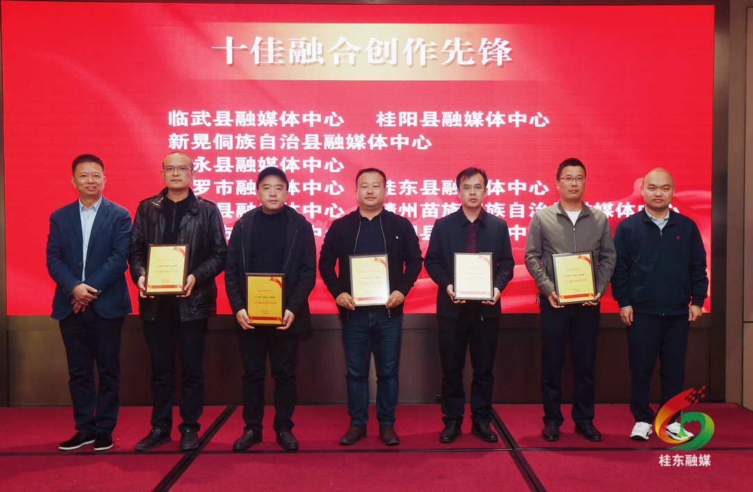 县融媒体中心荣获2022年度“新湖南云”县级融媒十佳融合创作先锋