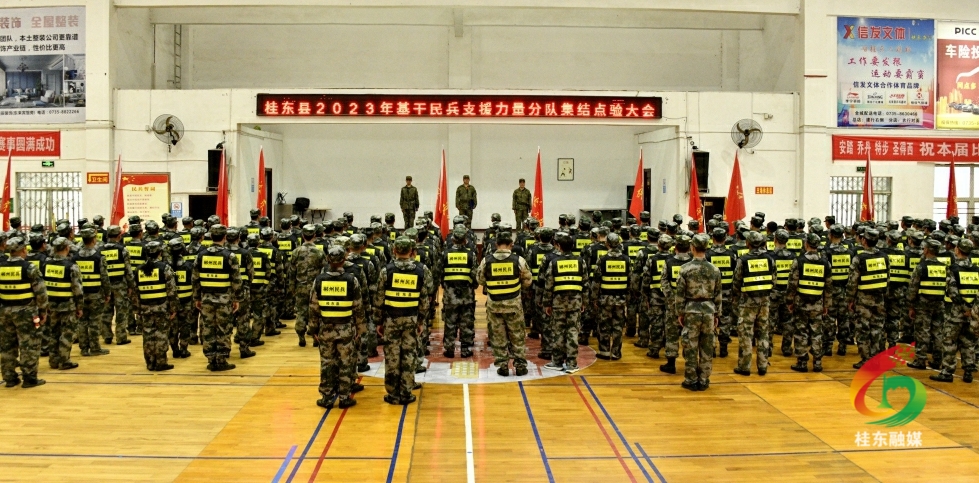 我县基干民兵集结点验