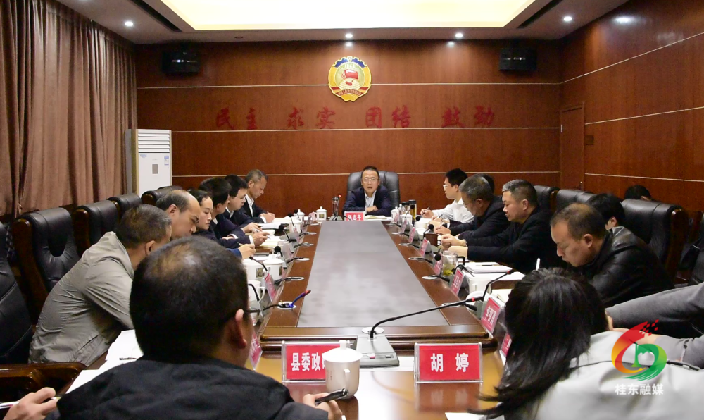 大兴调查研究|伍志平调研县政协工作
