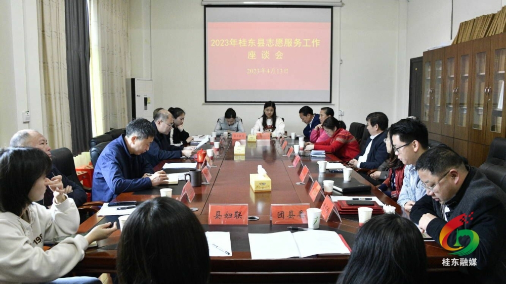 我县调度志愿服务工作