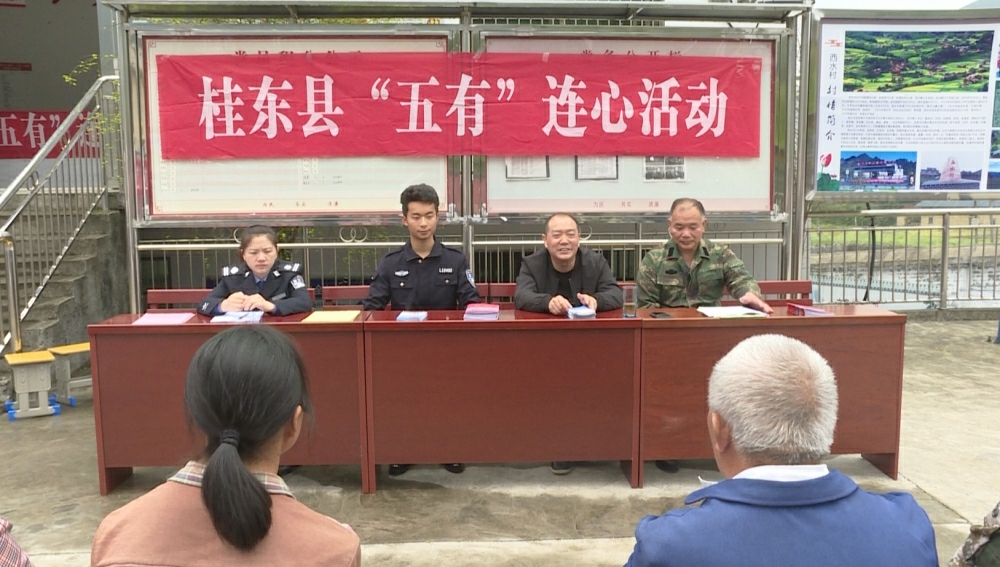 我县开展“五有”连心活动成效显著