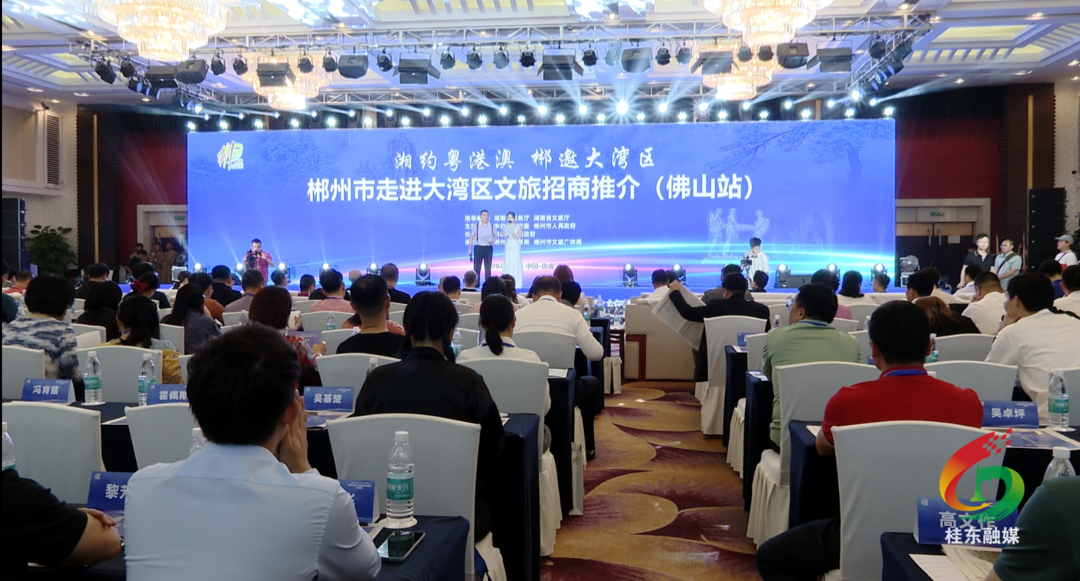 打好“发展六仗” |刘真率队到佛山市招商考察