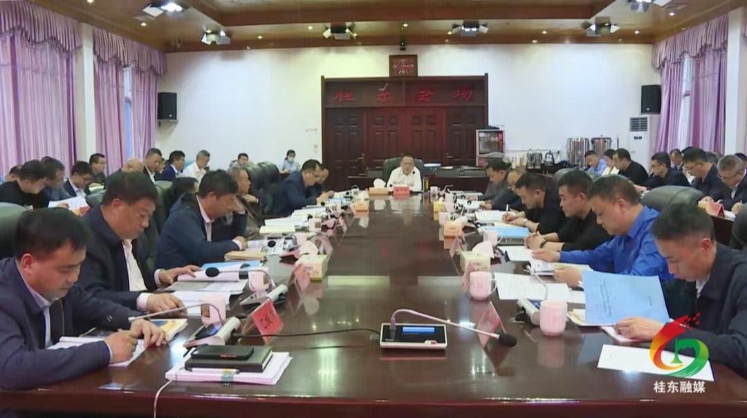 县国土空间规划委员会2023年第一次全体委员会议召开