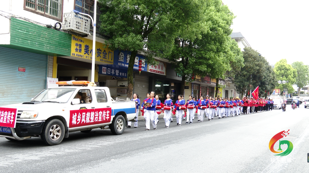 旅发进行时·城乡风貌大提质|县城管局组织开展县城区风貌整治专项宣传活动