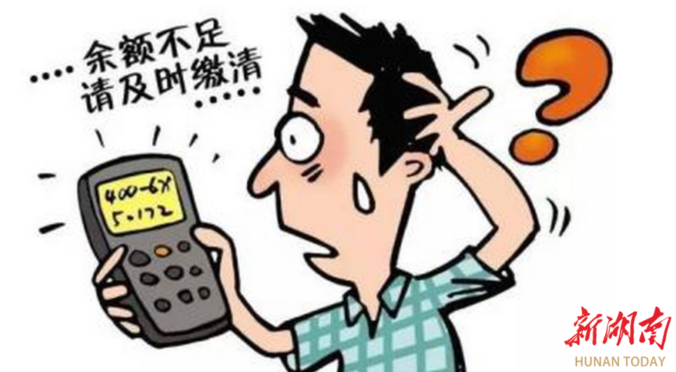 来领话费啦！只要你手速快，国家安全知识足够丰富！