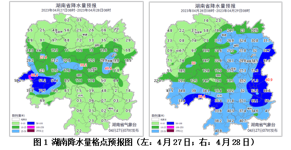 27日晚至28日湘中湘南有暴雨到大暴雨 “五一”假期后期有一次强降雨过程