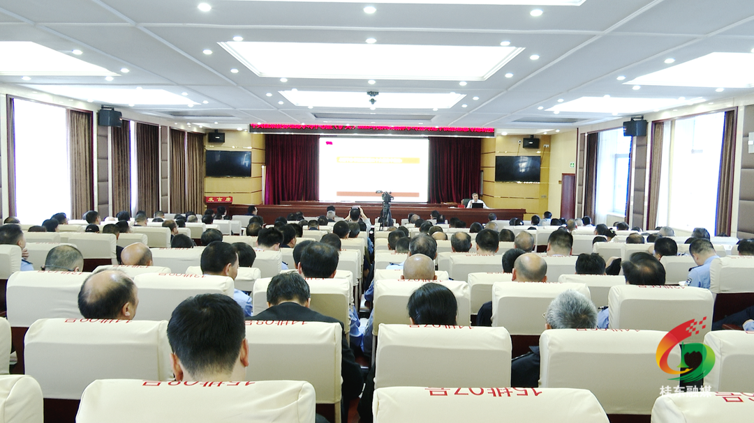 县委理论学习中心组2023年第6次集体（扩大）学习暨“百名法学家百场报告会”习近平法治思想桂东专场报告会举行