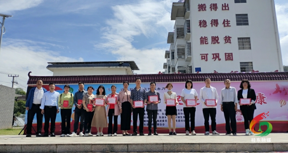 我县组织开展计生协“5.29”会员宣传服务活动