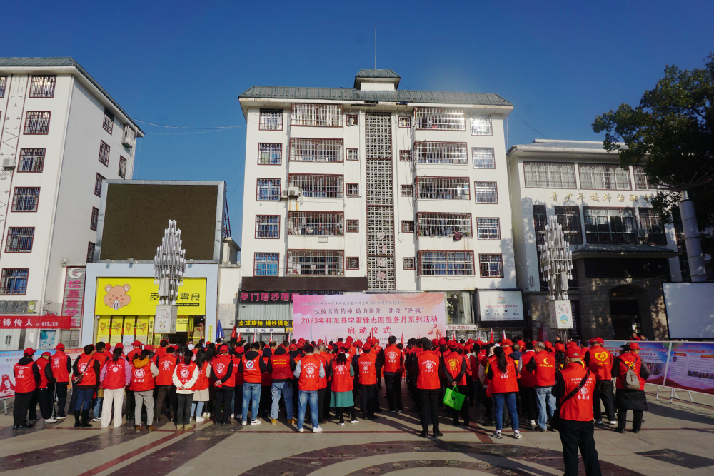 湖南桂东：“志愿红”助力旅发大会