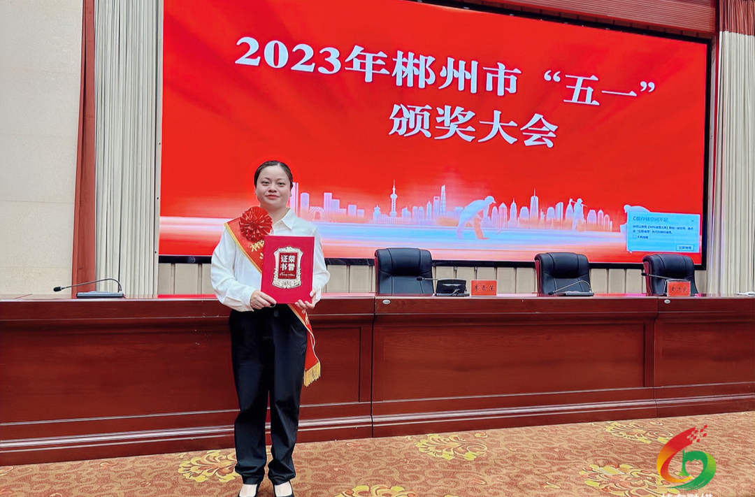 榜样的力量|陈秋艳：用心用情打通速递服务“最后一公里”