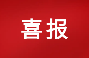 致敬！他们是桂东县第二届劳动模范和先进工作者，有你认识的吗？