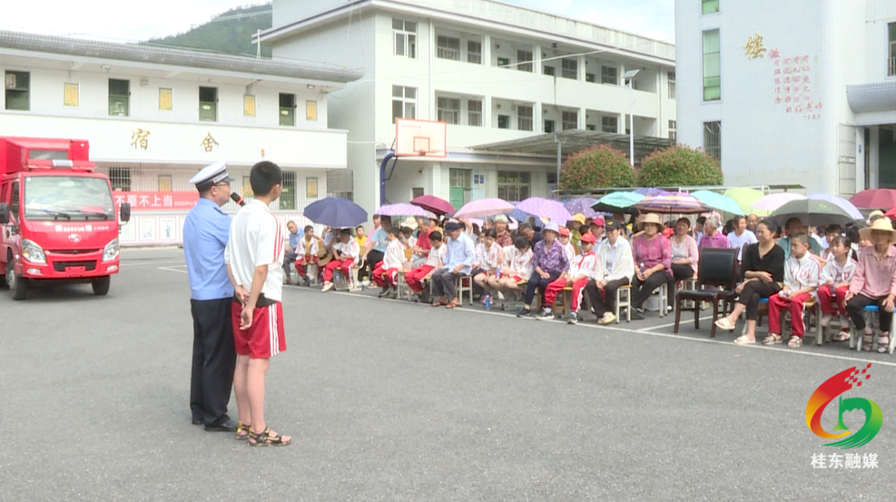 东洛中心小学举行庆“六一”暨小手拉大手安全教育主题活动