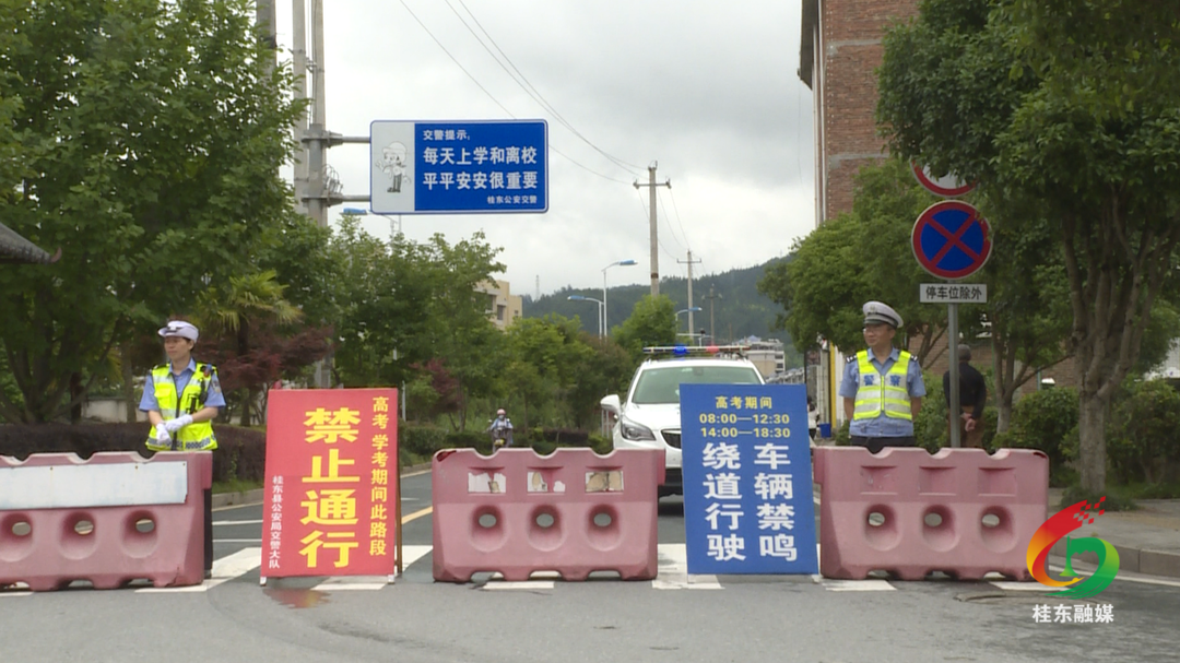 县交警大队开辟高考“绿色通道”  确保道路交通安全畅通有序